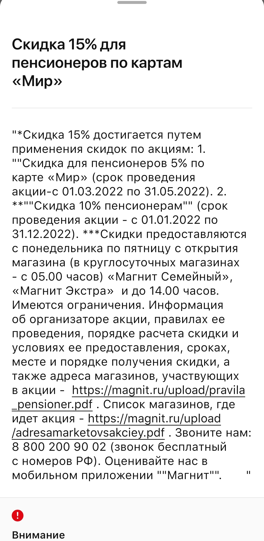 Screenshot_20220315_224348.webp