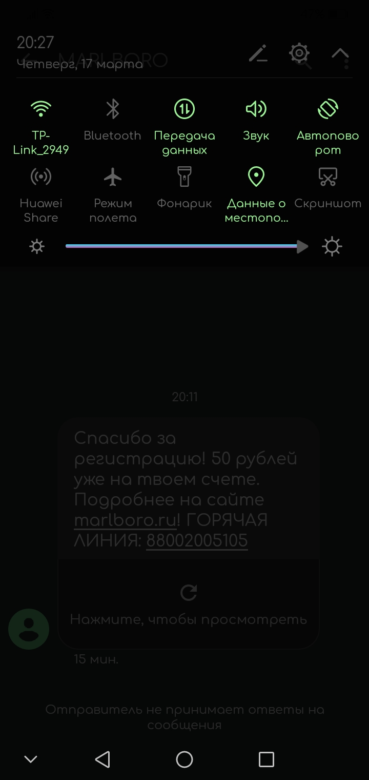 Screenshot_20220317-202718.webp