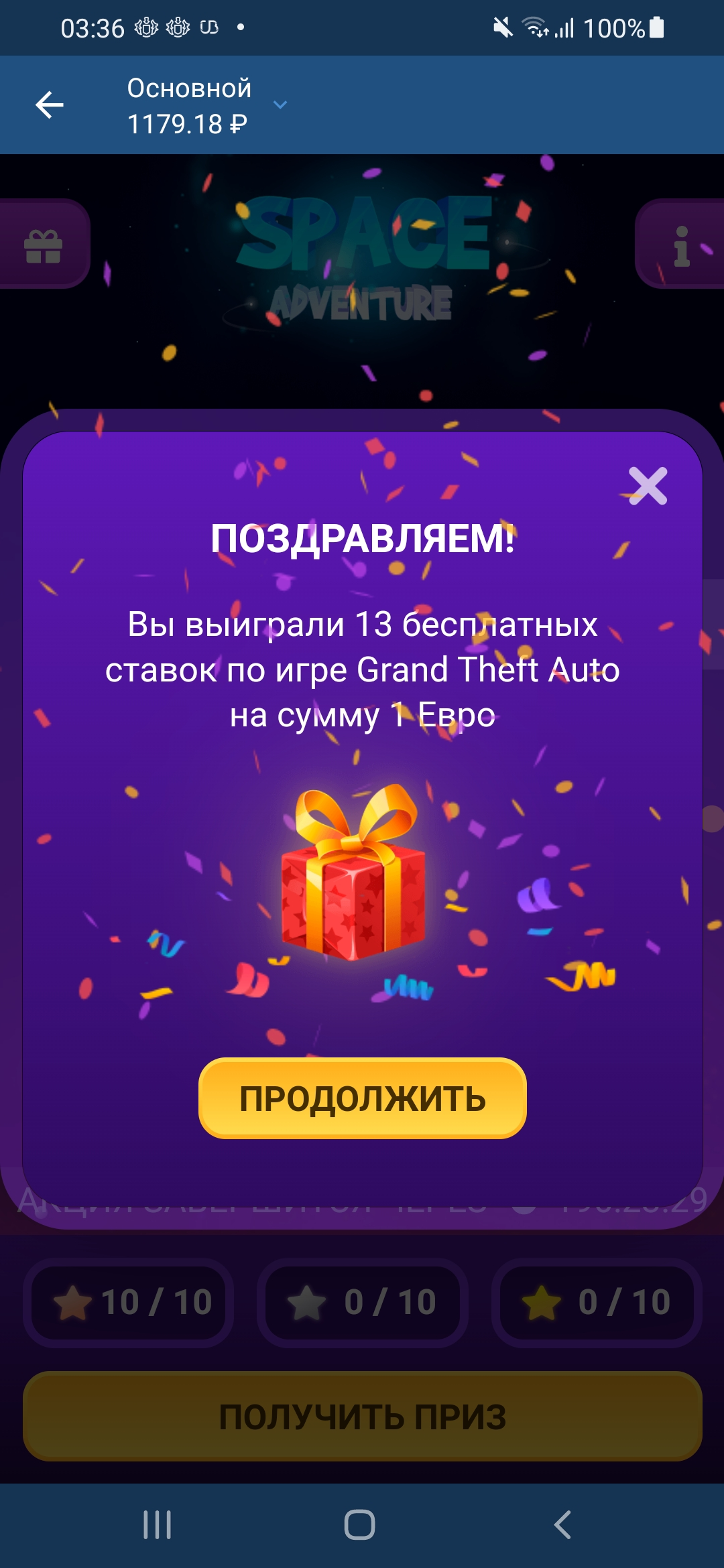 Screenshot_20220319-033636_1xBet.webp