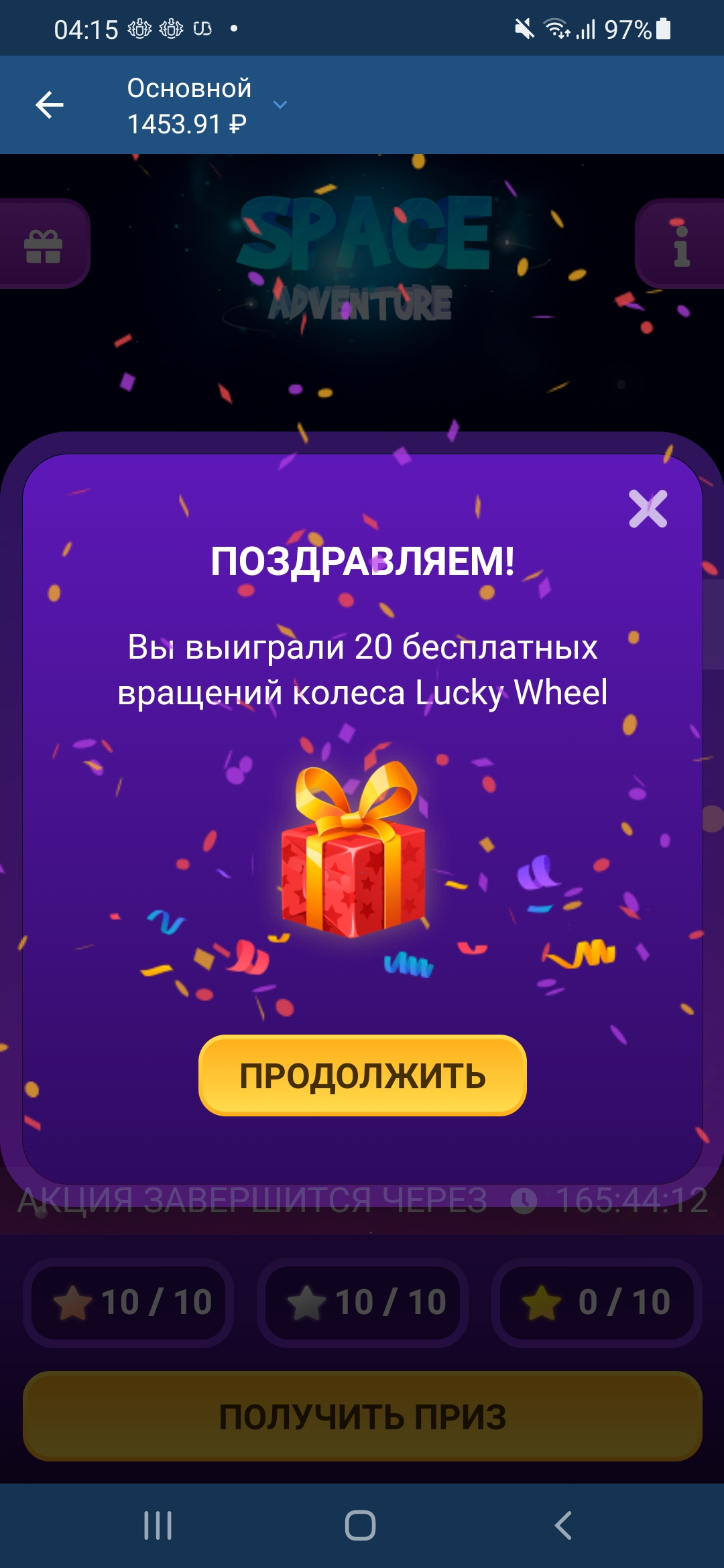 Screenshot_20220320-041552_1xBet.webp