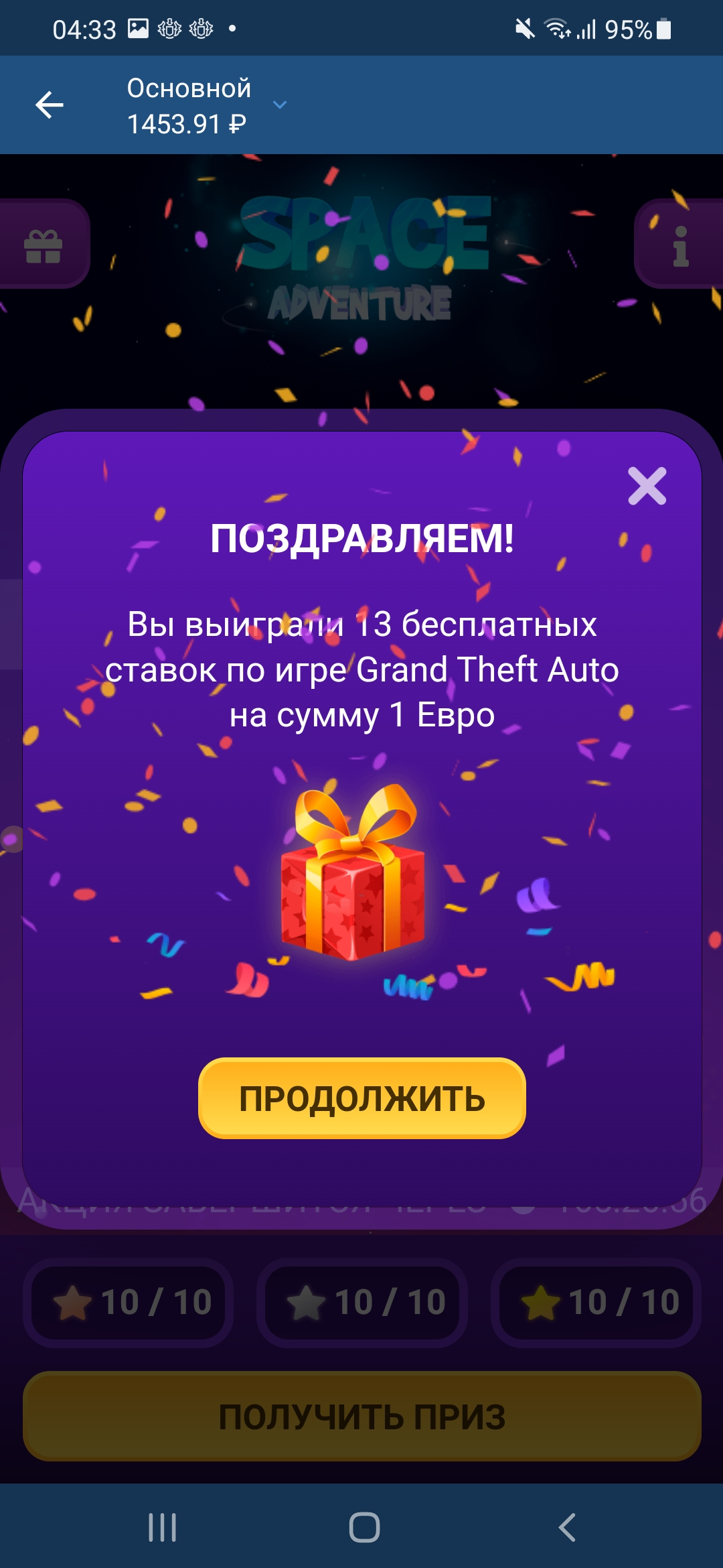 Screenshot_20220320-043308_1xBet.webp