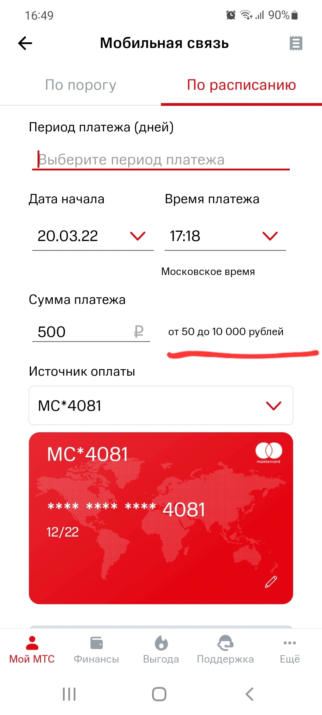 Screenshot_20220320-164923_ .webp