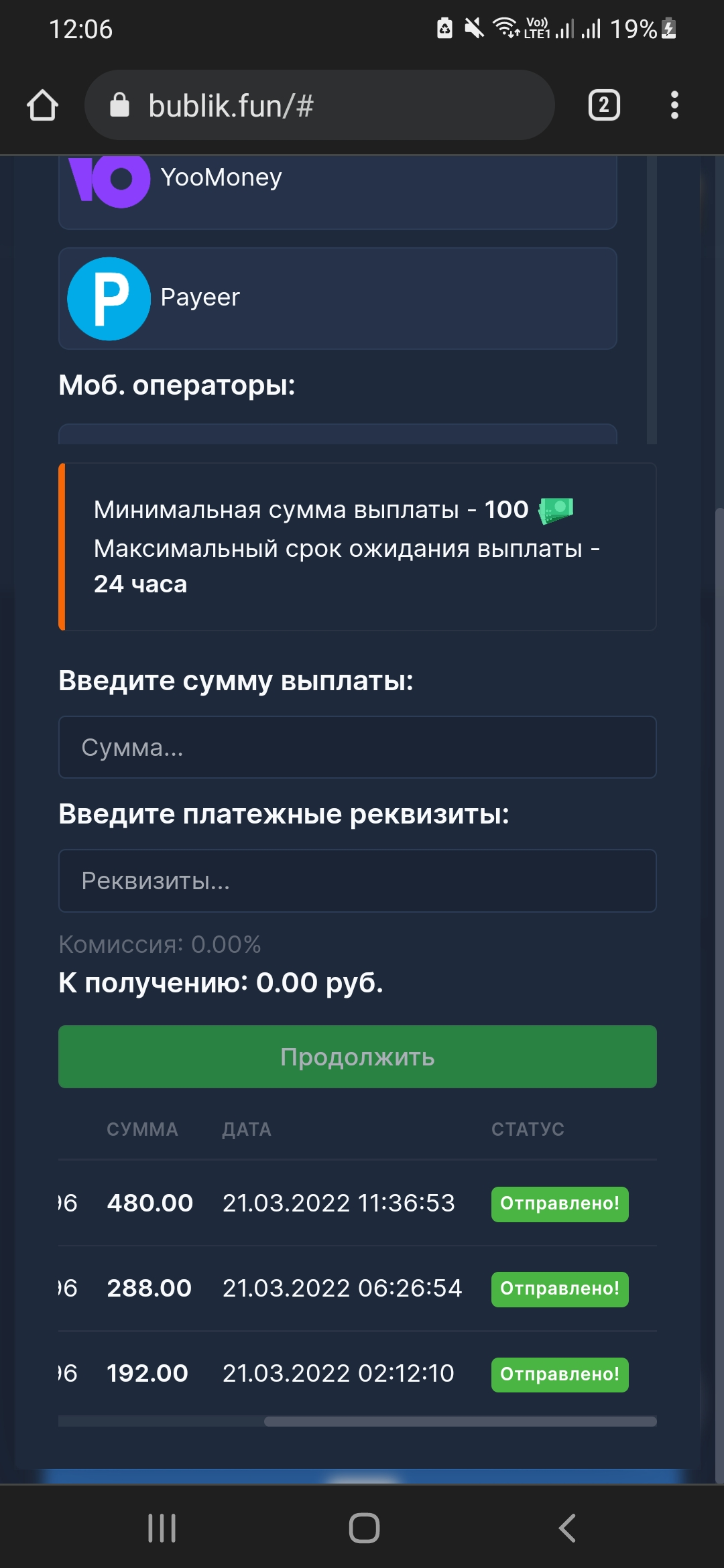 Screenshot_20220321-120612_Chrome.webp