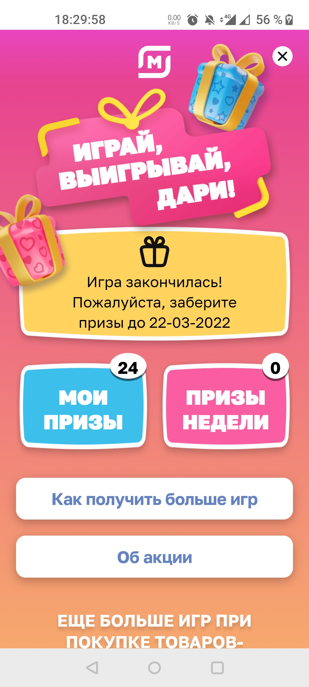 Screenshot_20220321-182958.webp
