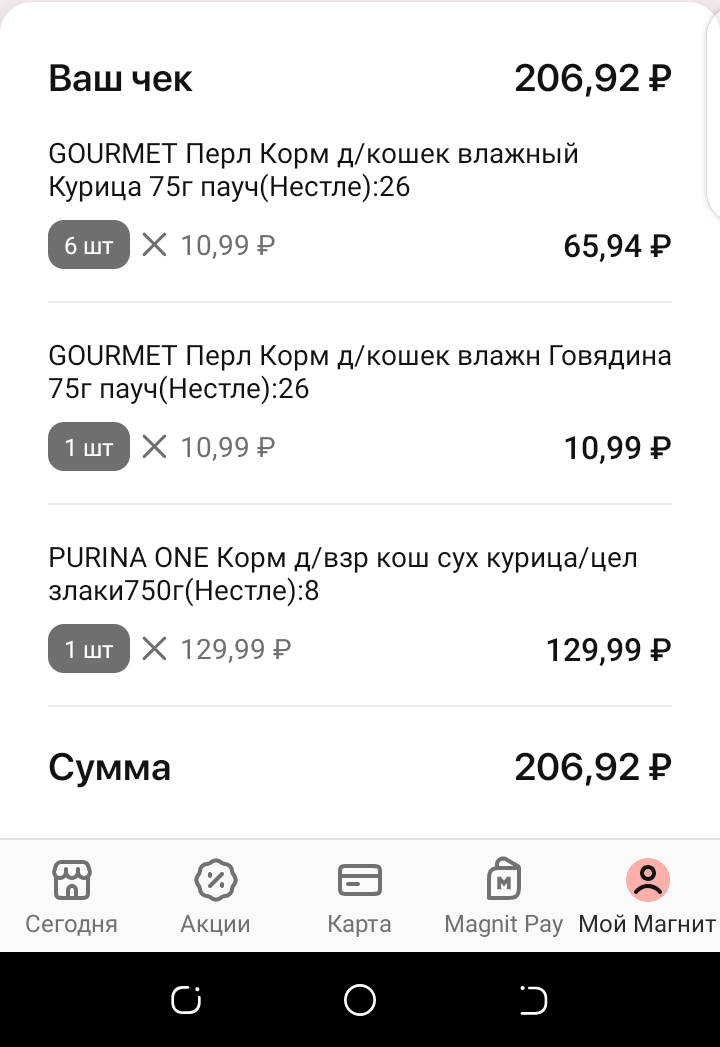 Screenshot_20220322-140715.webp