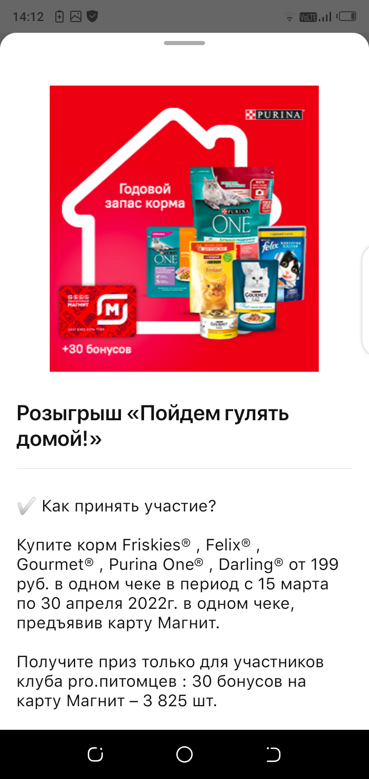 Screenshot_20220322-141215.webp