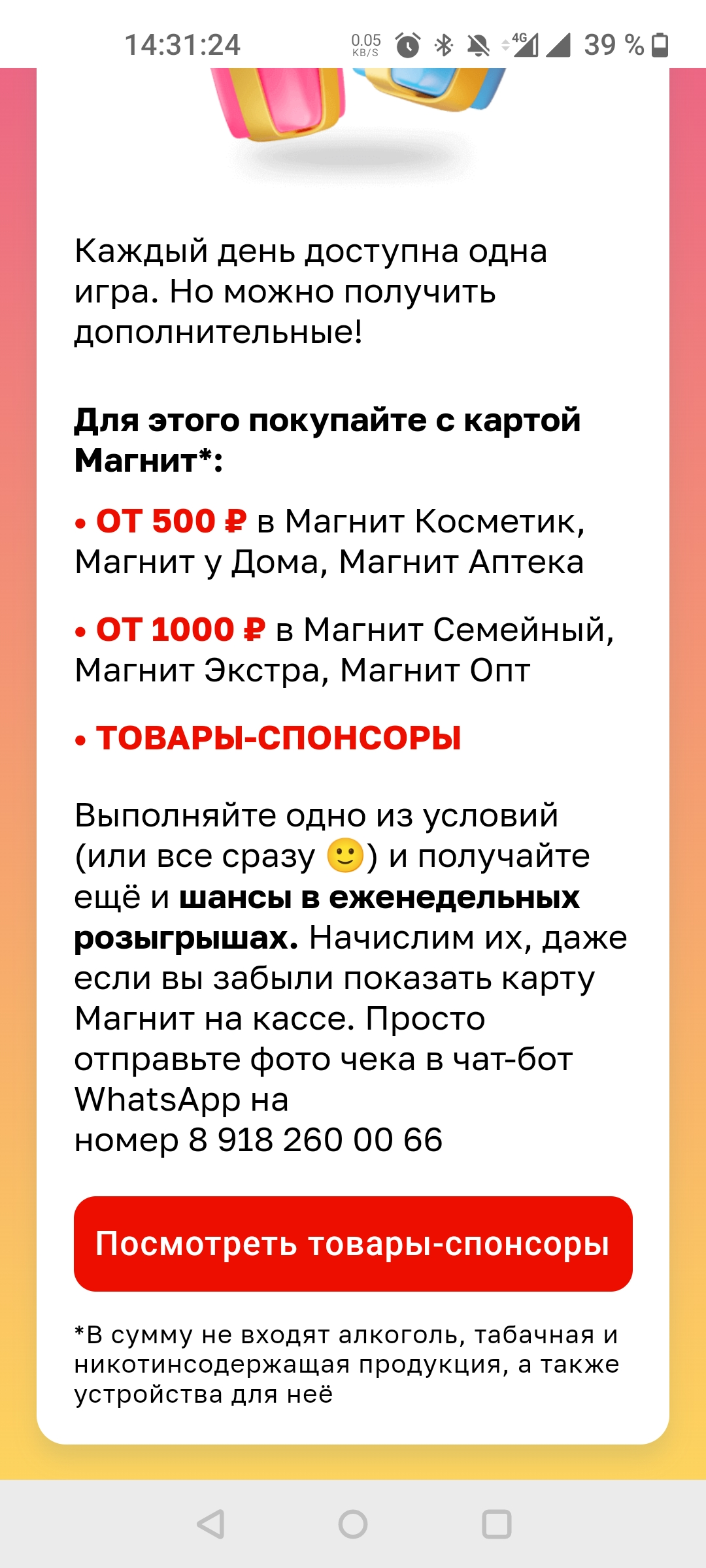 Screenshot_20220322-143125.webp