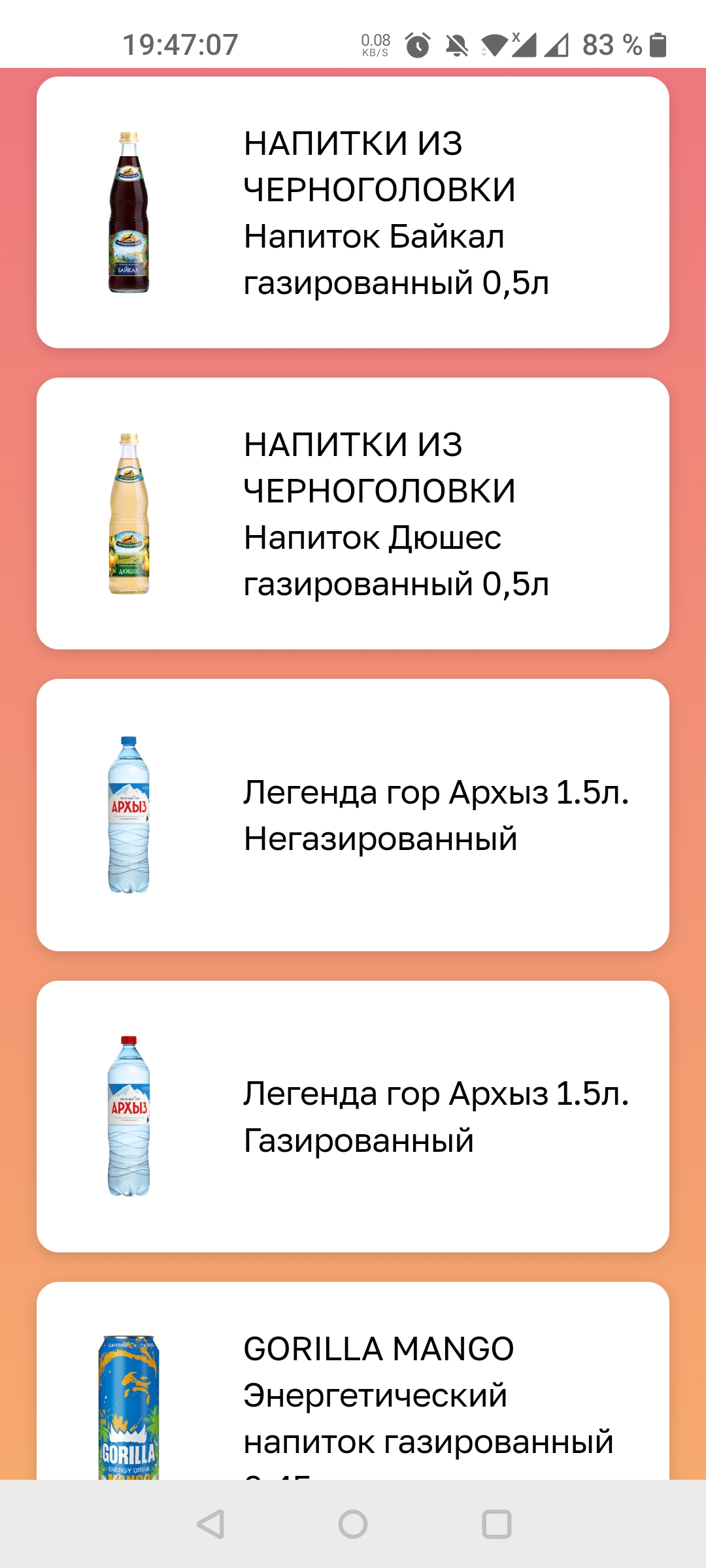 Screenshot_20220322-194708.webp