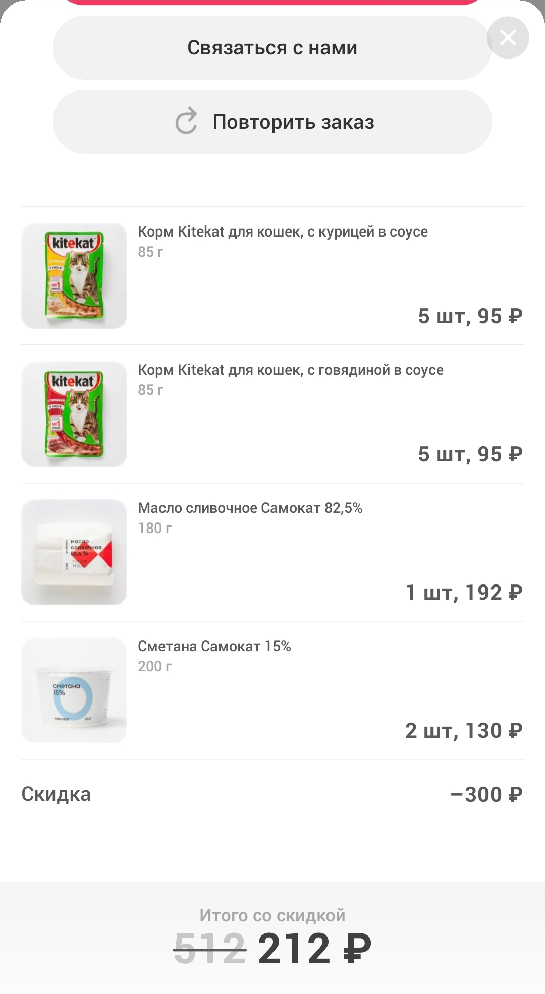 Screenshot_20220323-212358_MultiSpace.webp
