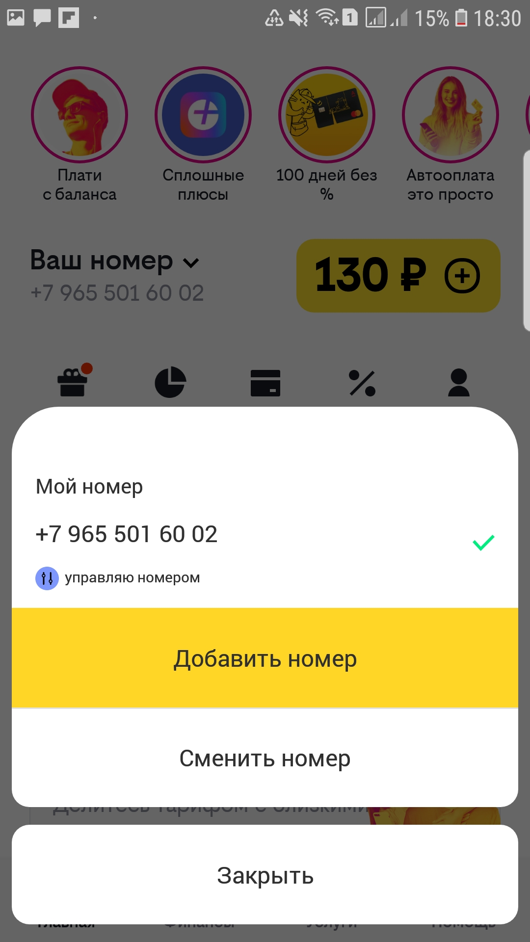 Screenshot_20220325-183024.jpg