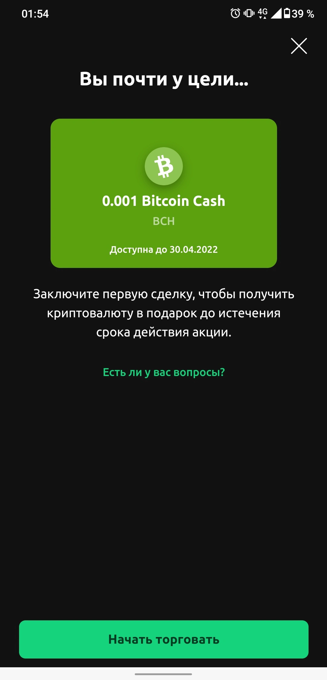 Screenshot_20220330-015406996.jpg