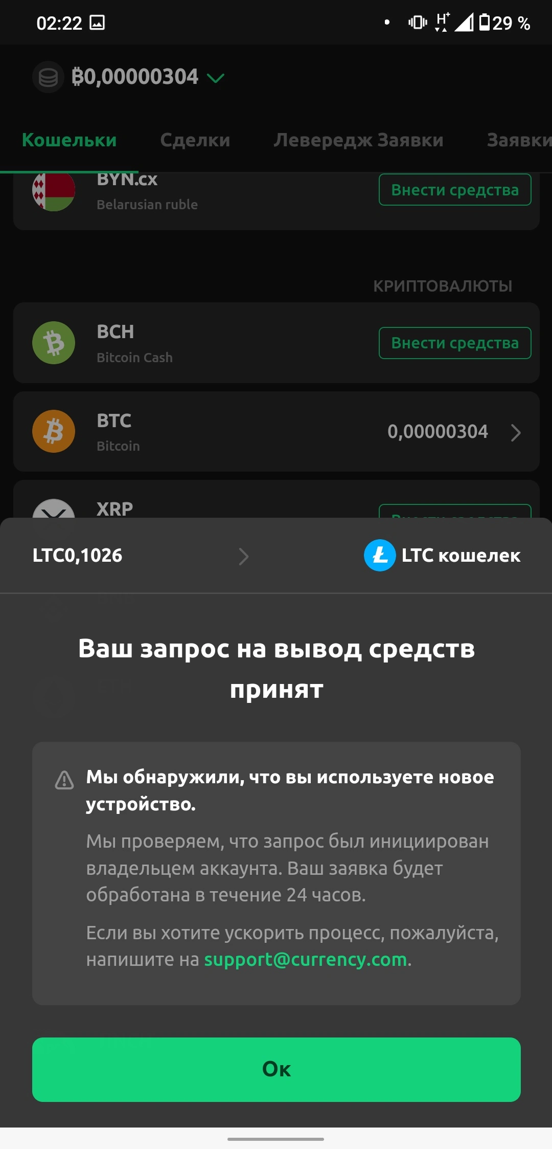Screenshot_20220330-022227990.jpg