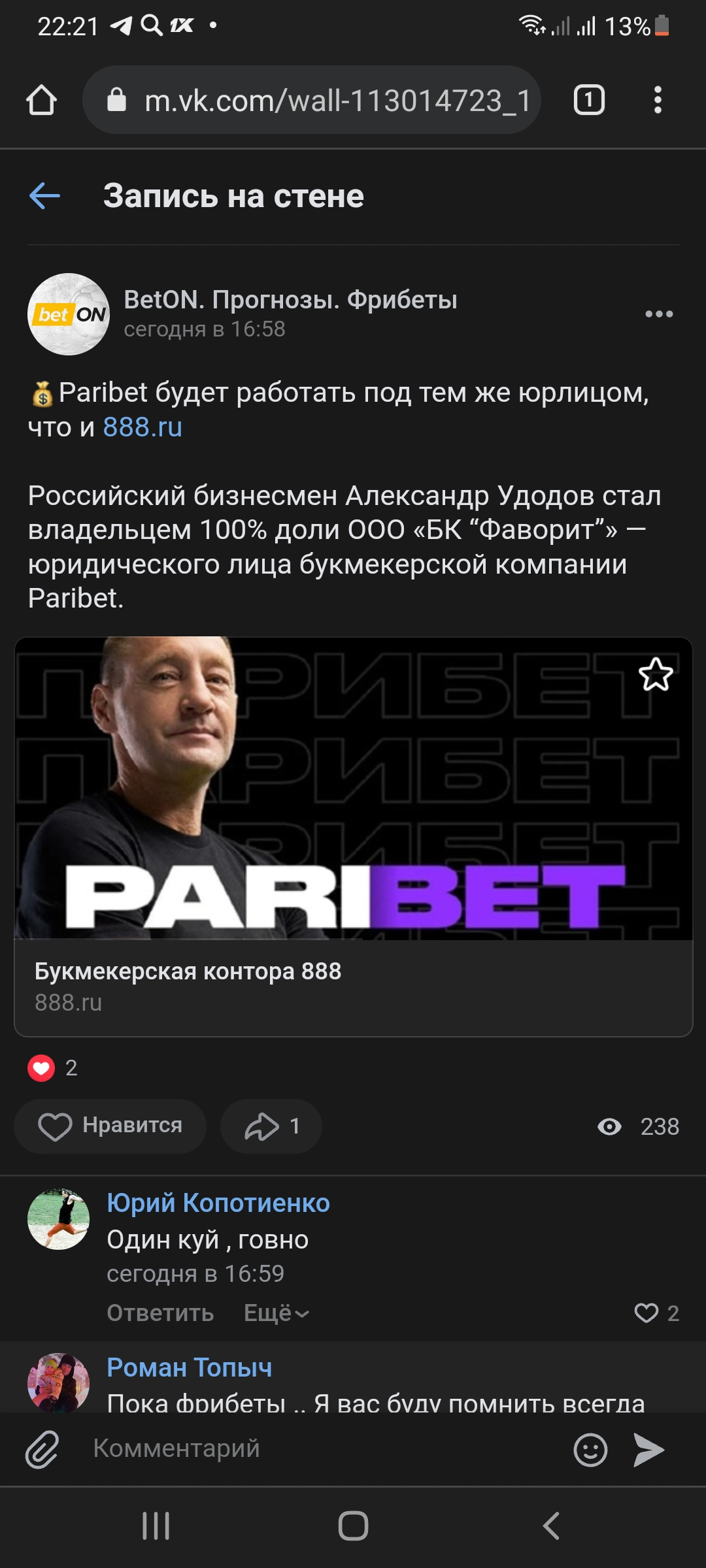 Screenshot_20220401-222153_Chrome.webp