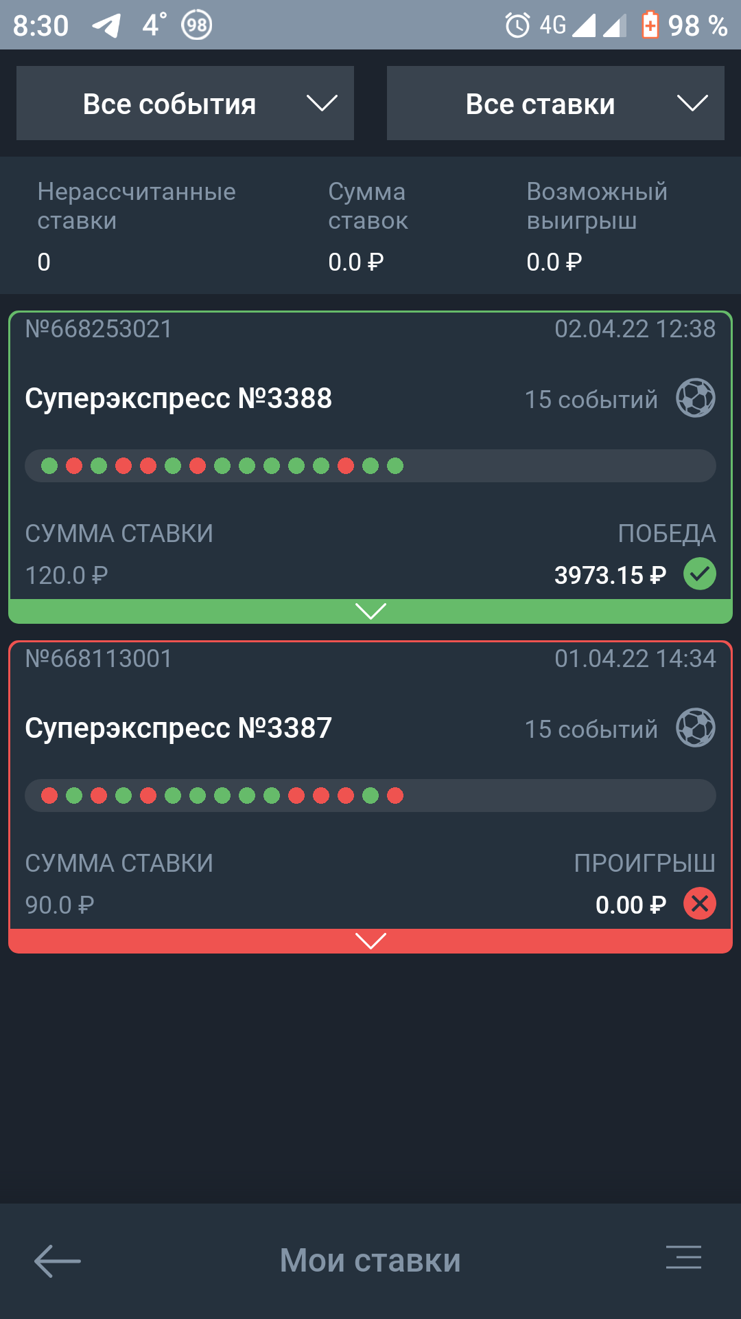 Screenshot_20220403-083005.webp