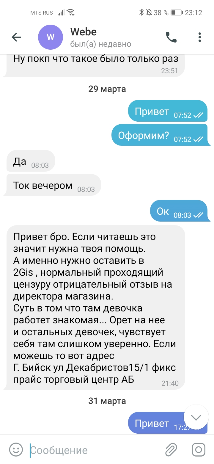Screenshot_20220404_231242_org.telegram.messenger.webp