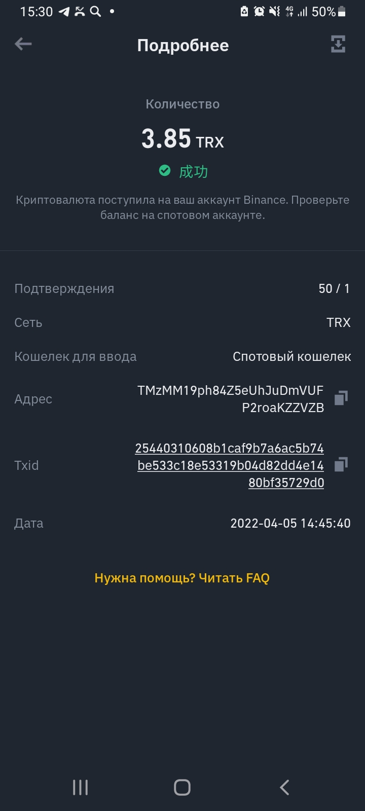 Screenshot_20220405-153010_Binance.webp