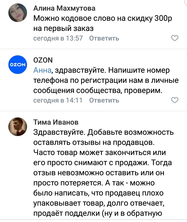 Screenshot_20220406-185252_VK.jpg