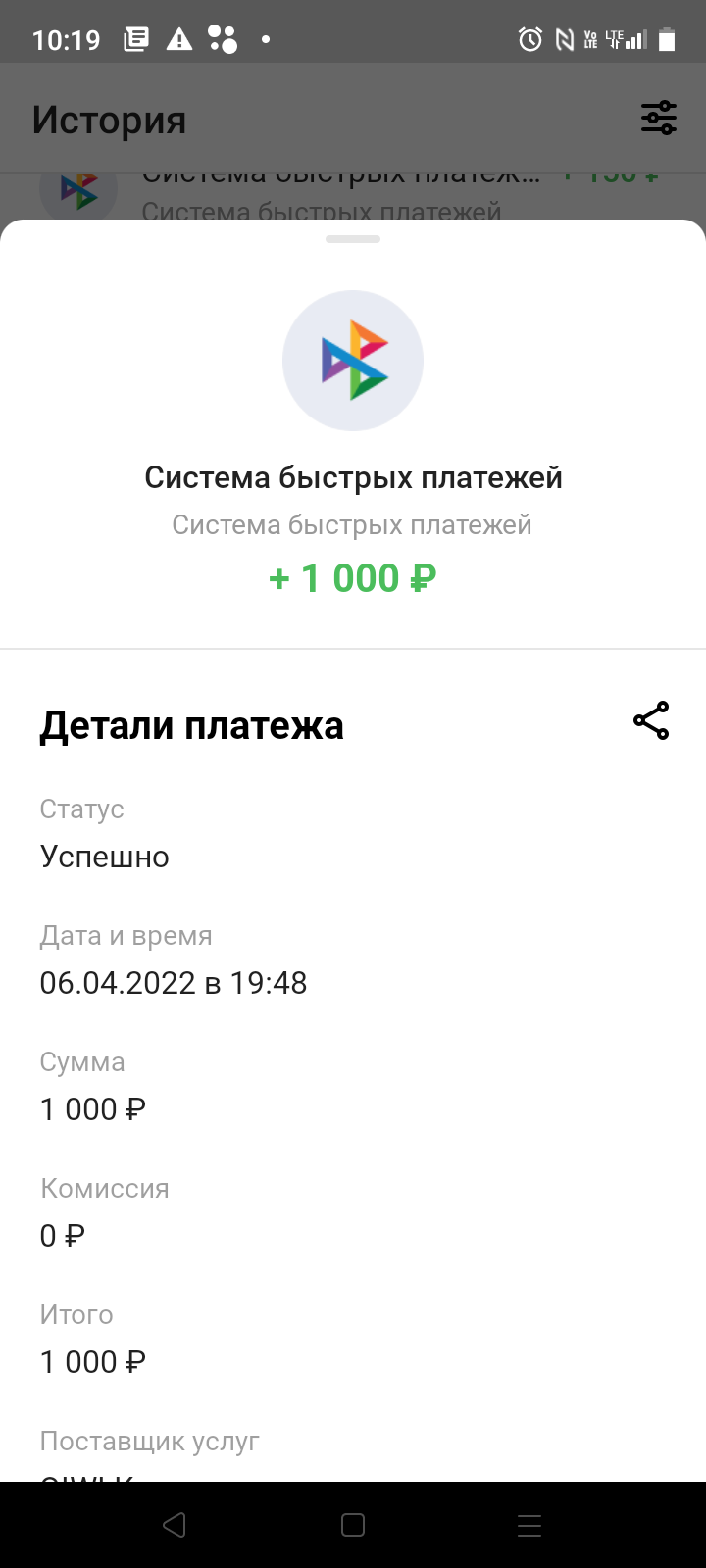 Screenshot_20220408-101938.webp