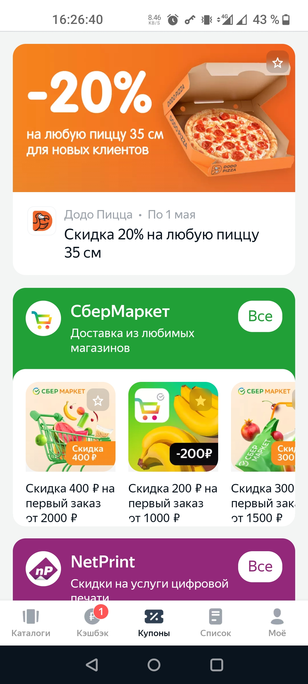 Screenshot_20220409-162641.webp