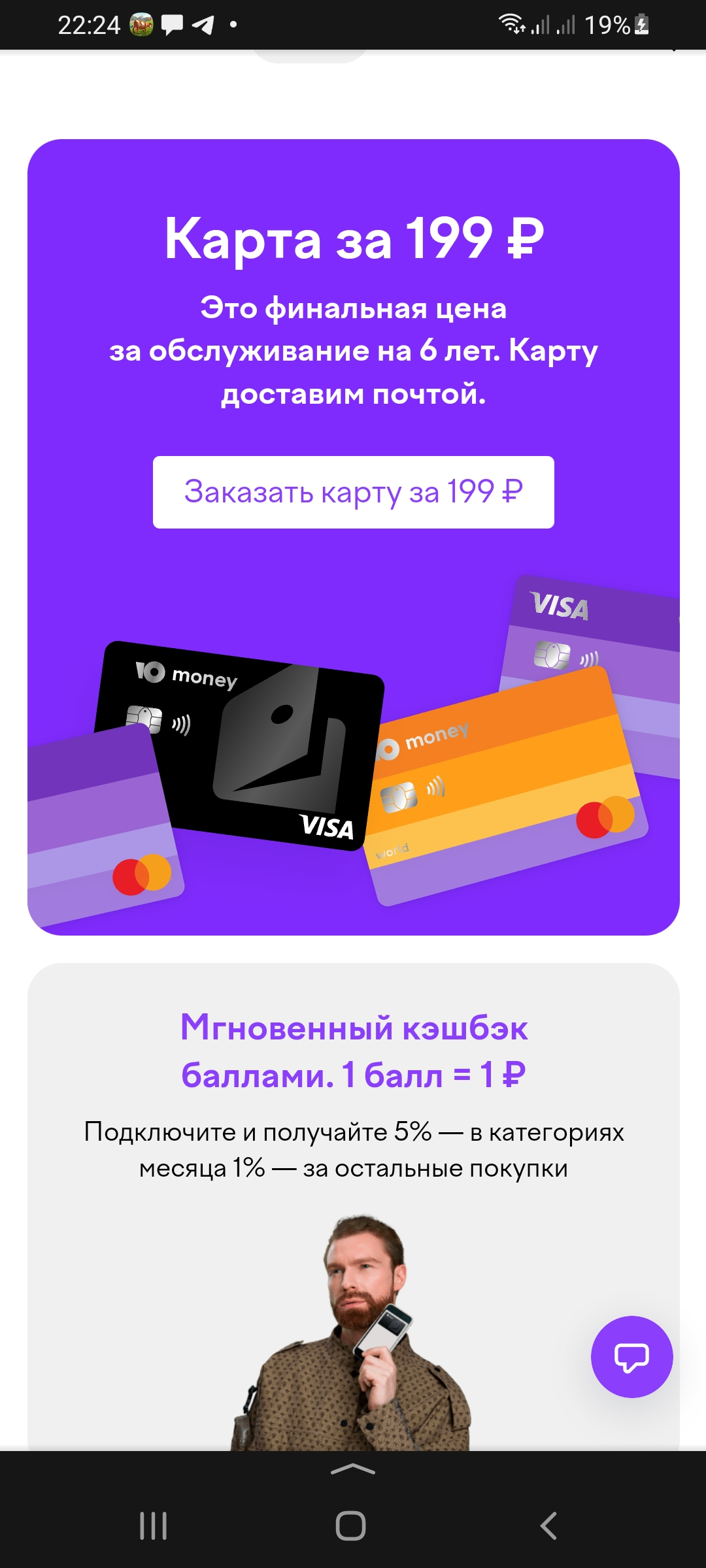 Screenshot_20220409-222430_Yandex.jpg