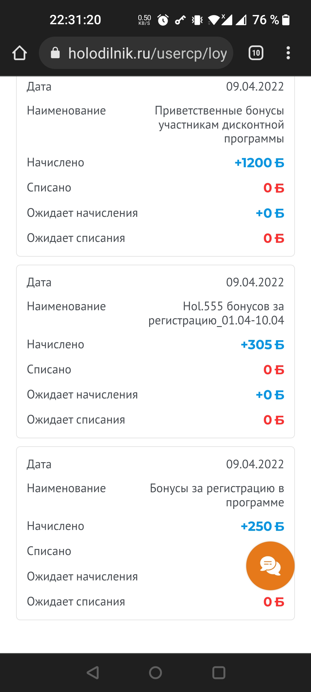 Screenshot_20220409-223121.jpg