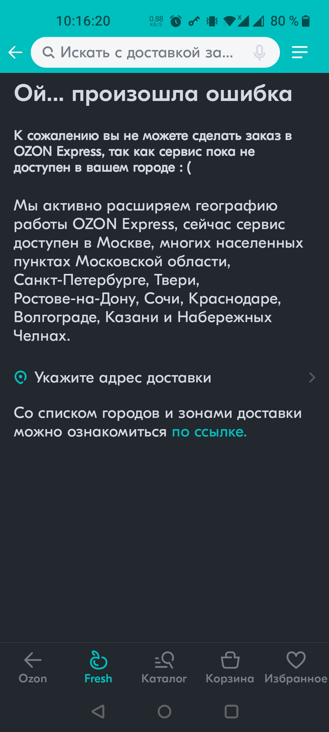 Screenshot_20220410-101620.webp