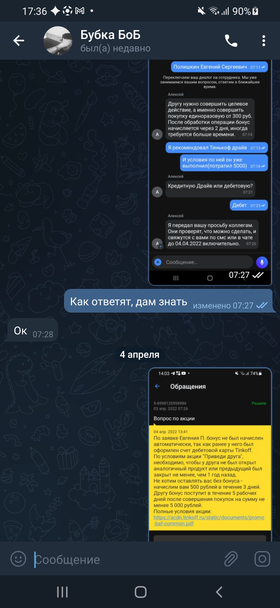 Screenshot_20220411-173605_Telegram.webp
