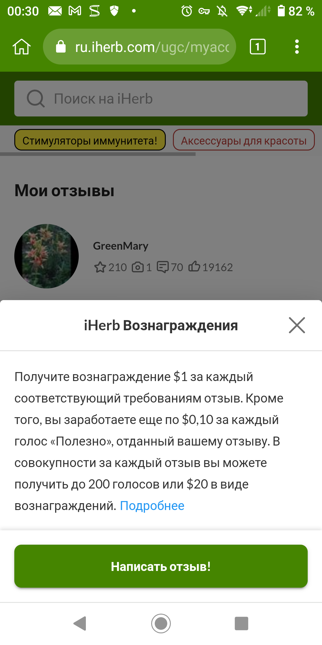 Screenshot_20220414-003021.webp