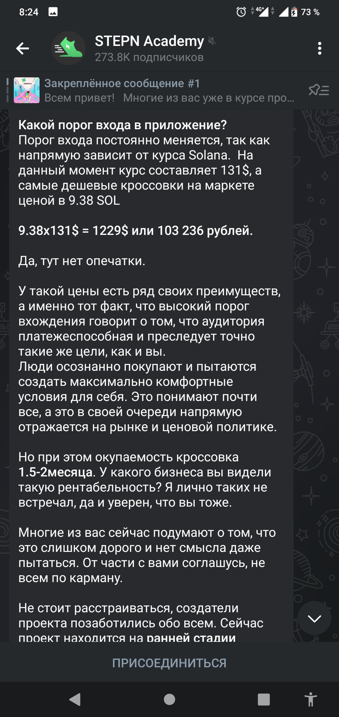 Screenshot_20220414-082426.webp