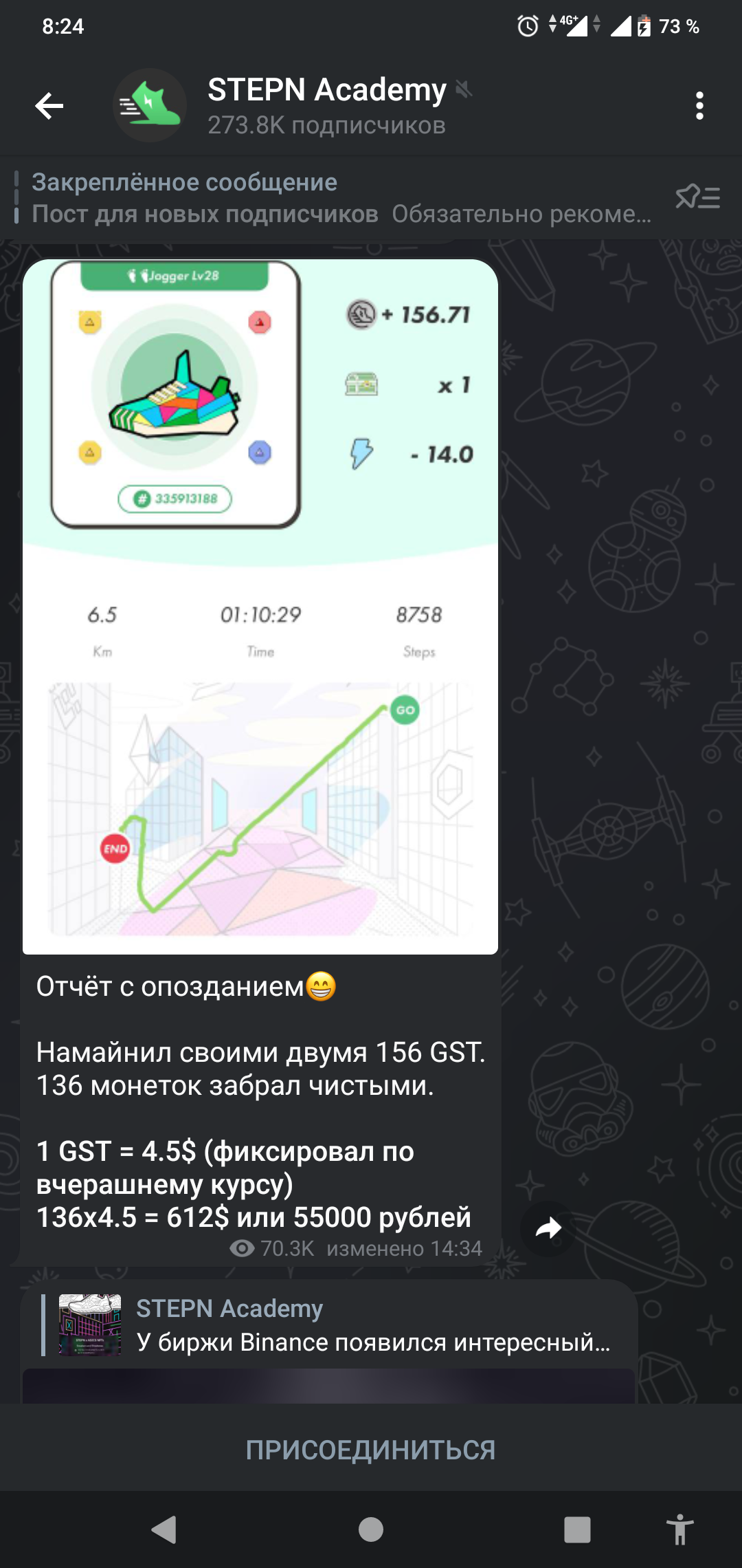 Screenshot_20220414-082455.webp