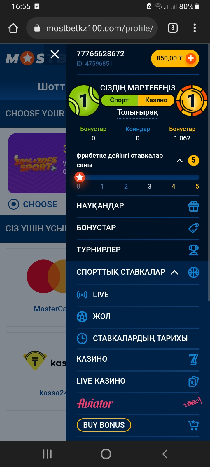 Screenshot_20220414-165544_Chrome.webp