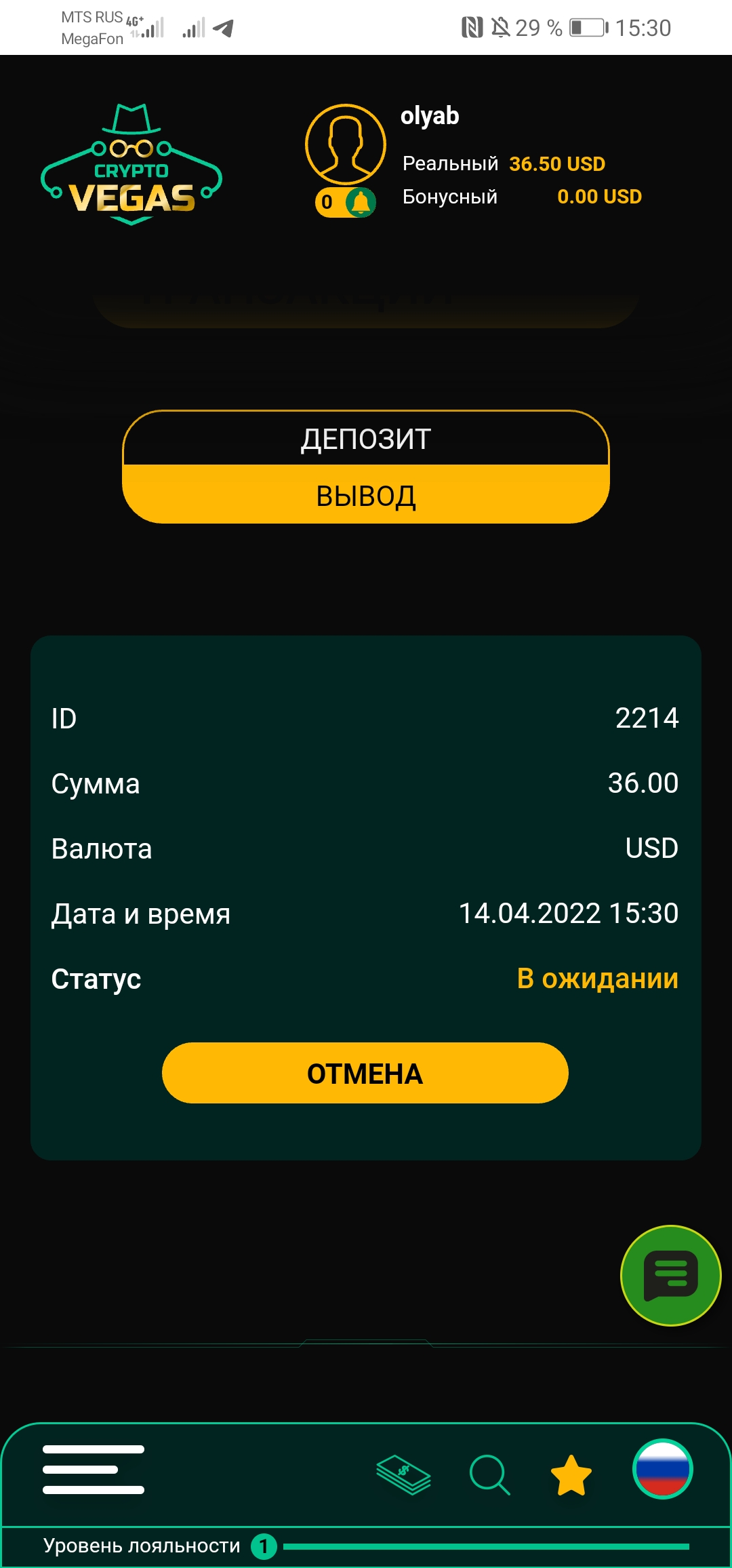 Screenshot_20220414_153052_com.duckduckgo.mobile.android.webp