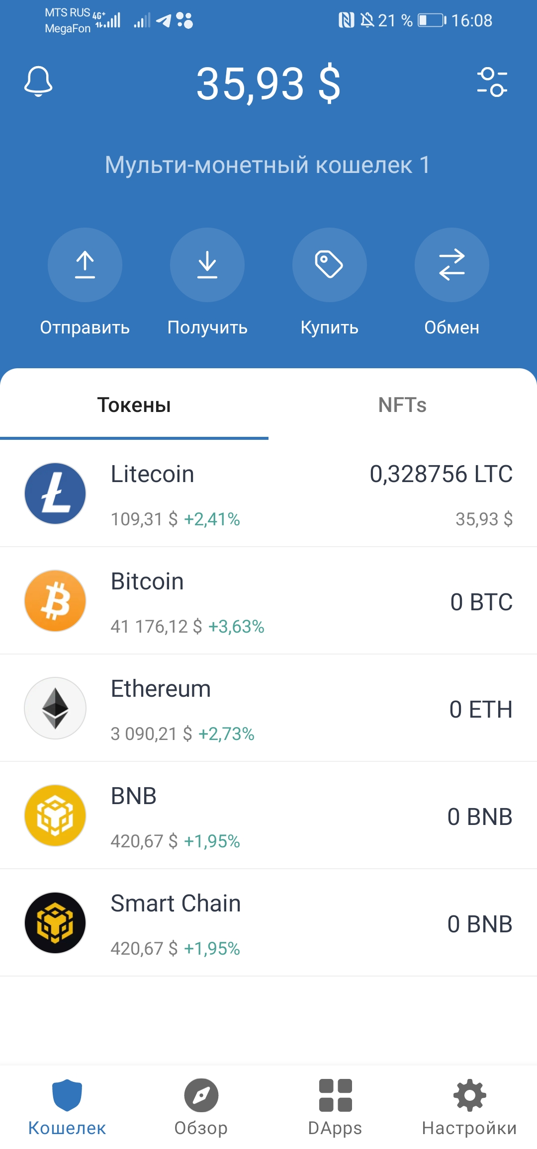 Screenshot_20220414_160858_com.wallet.crypto.trustapp.webp