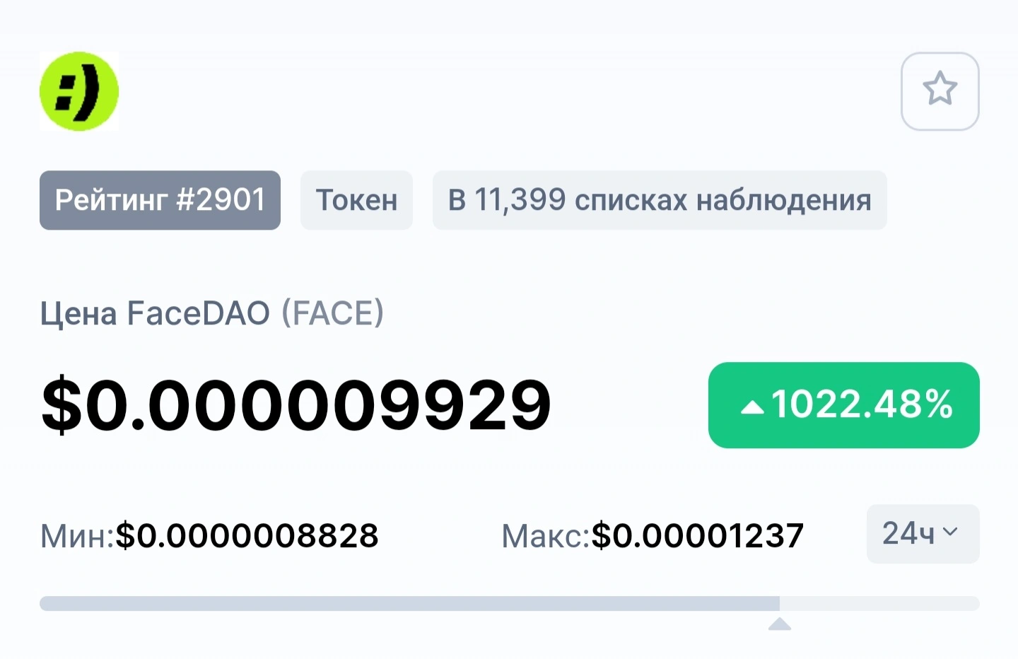 Screenshot_20220416-040127_Yandex Browser.webp