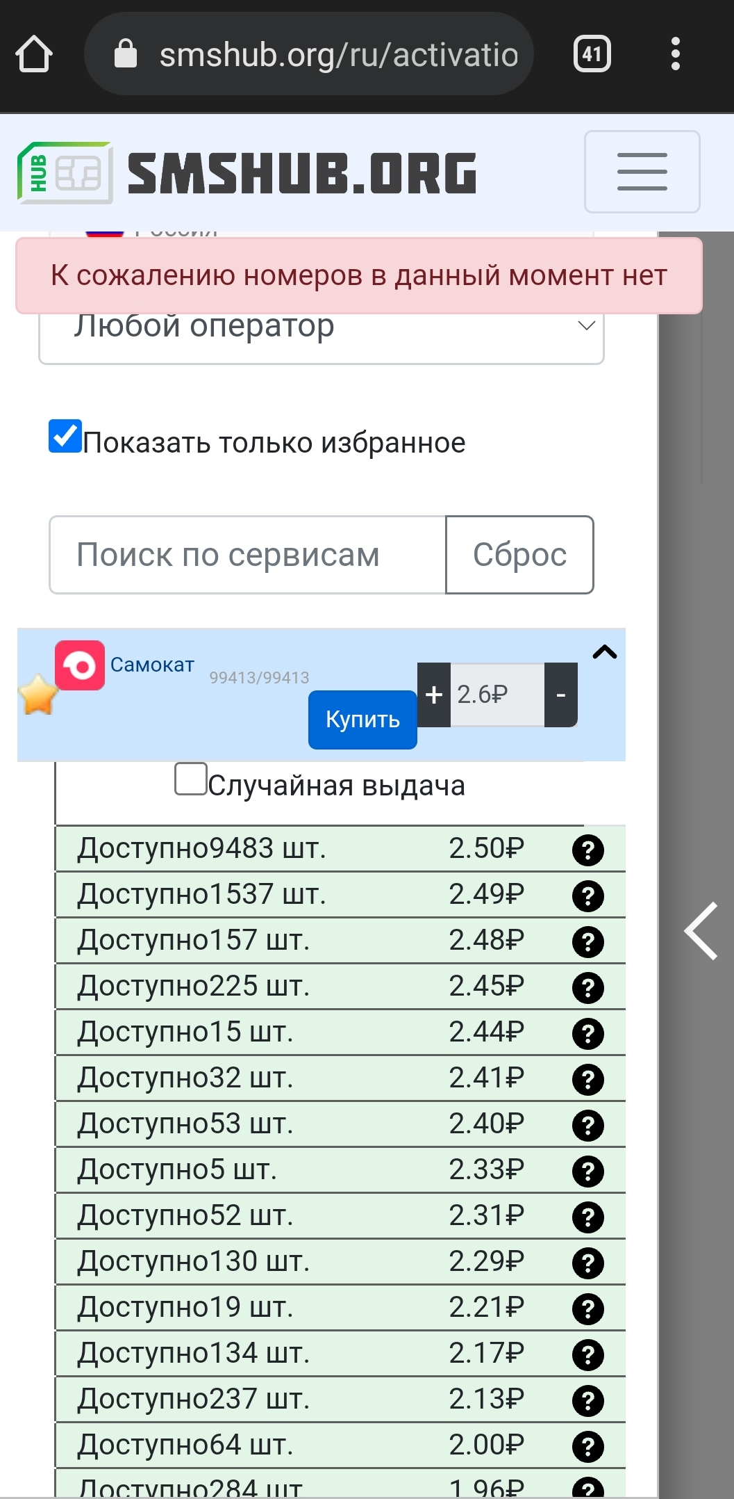 Screenshot_20220418_110431.webp