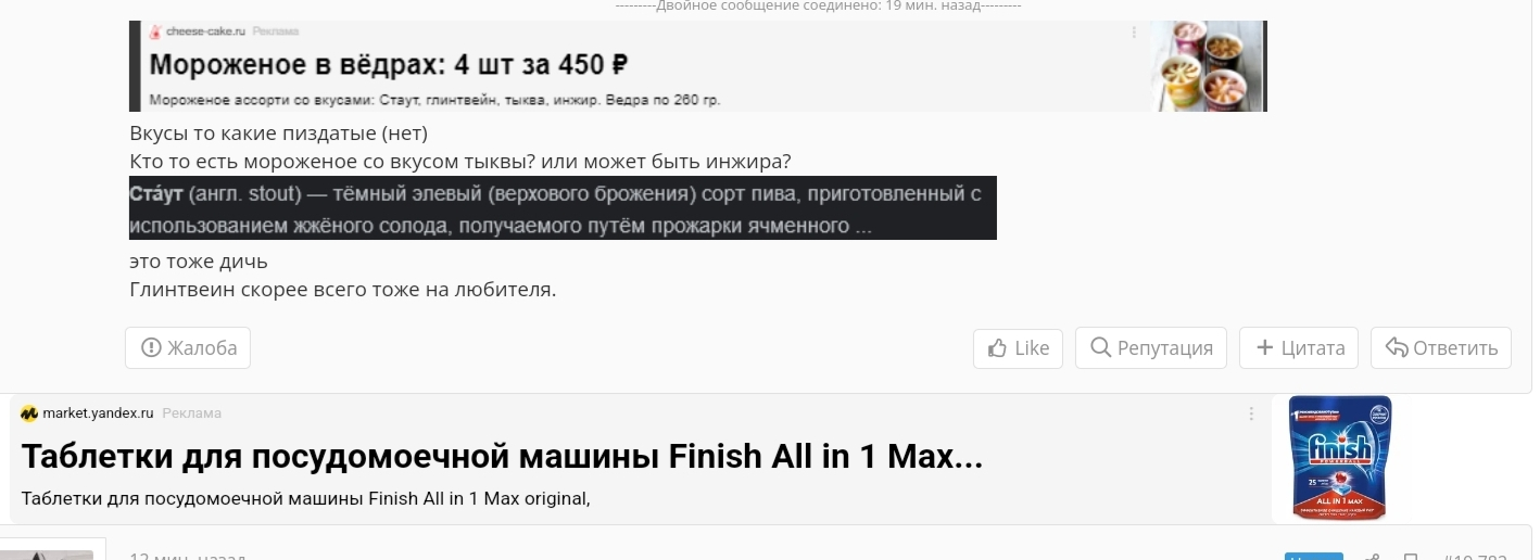 Screenshot_20220421-235405_Samsung Internet.webp