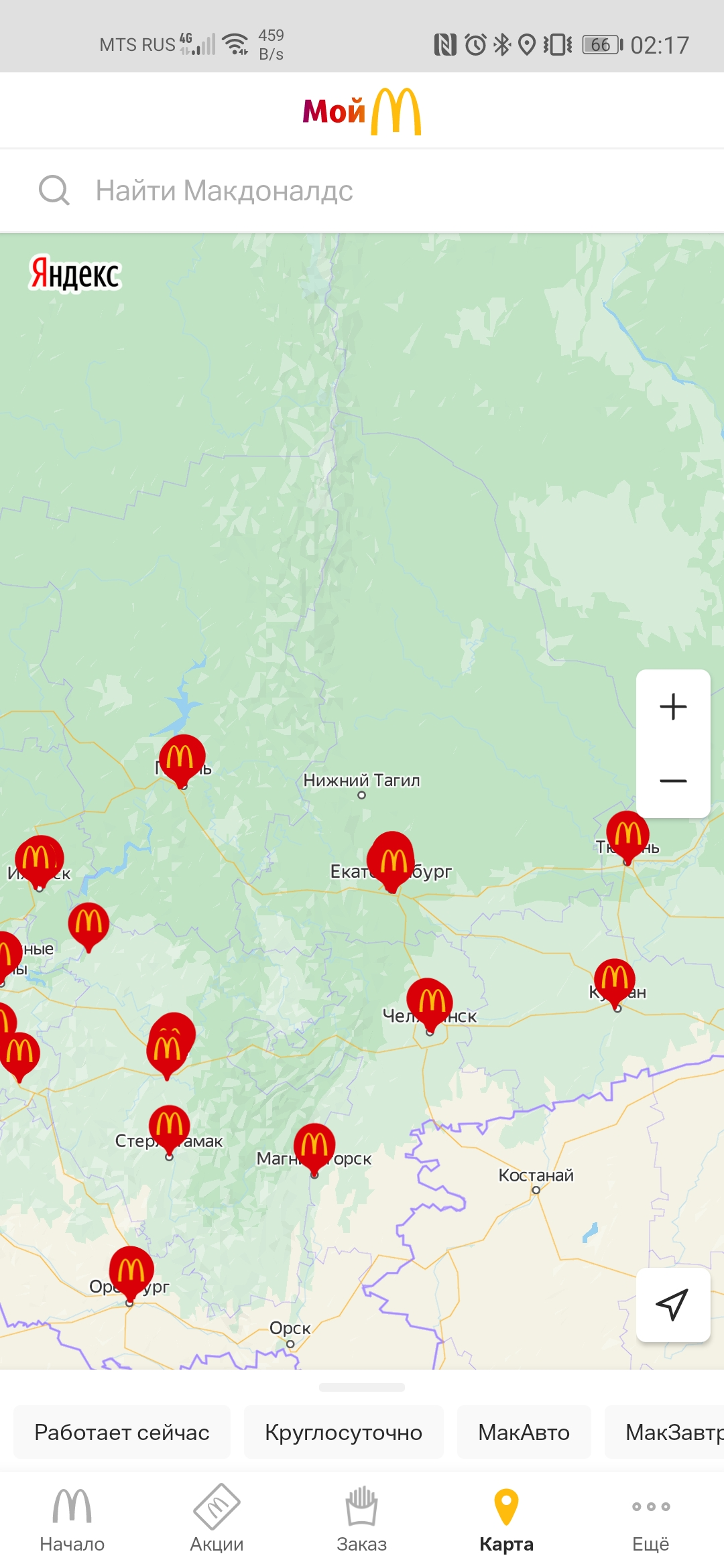 Screenshot_20220421_021746_com.apegroup.mcdonaldsrussia.webp