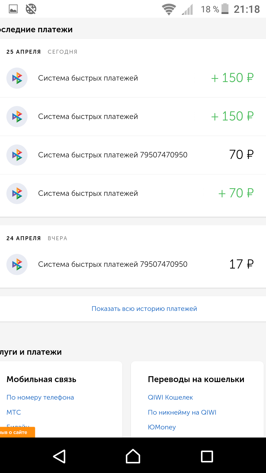 Screenshot_20220425-211810.webp