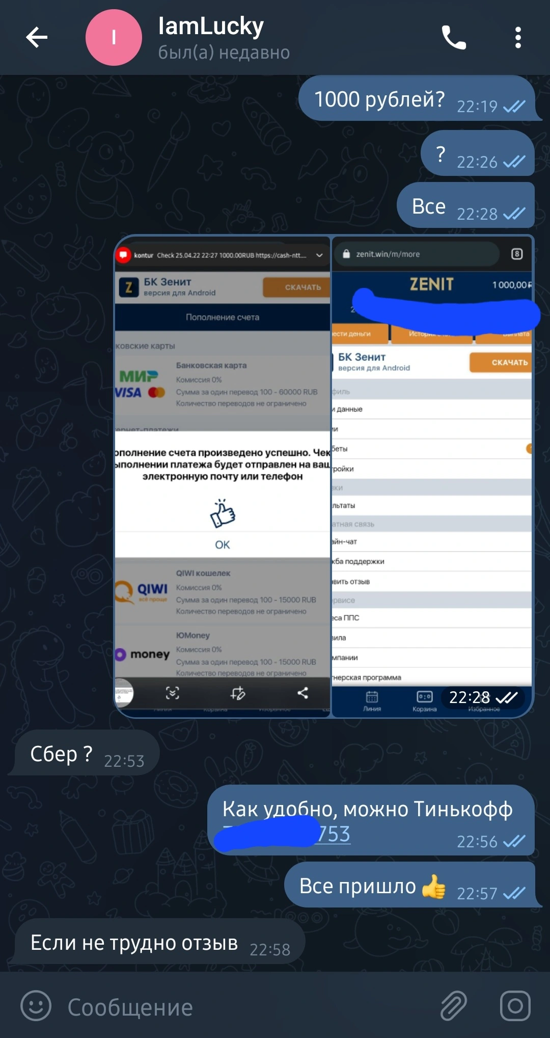 Screenshot_20220425-225856_Telegram.webp