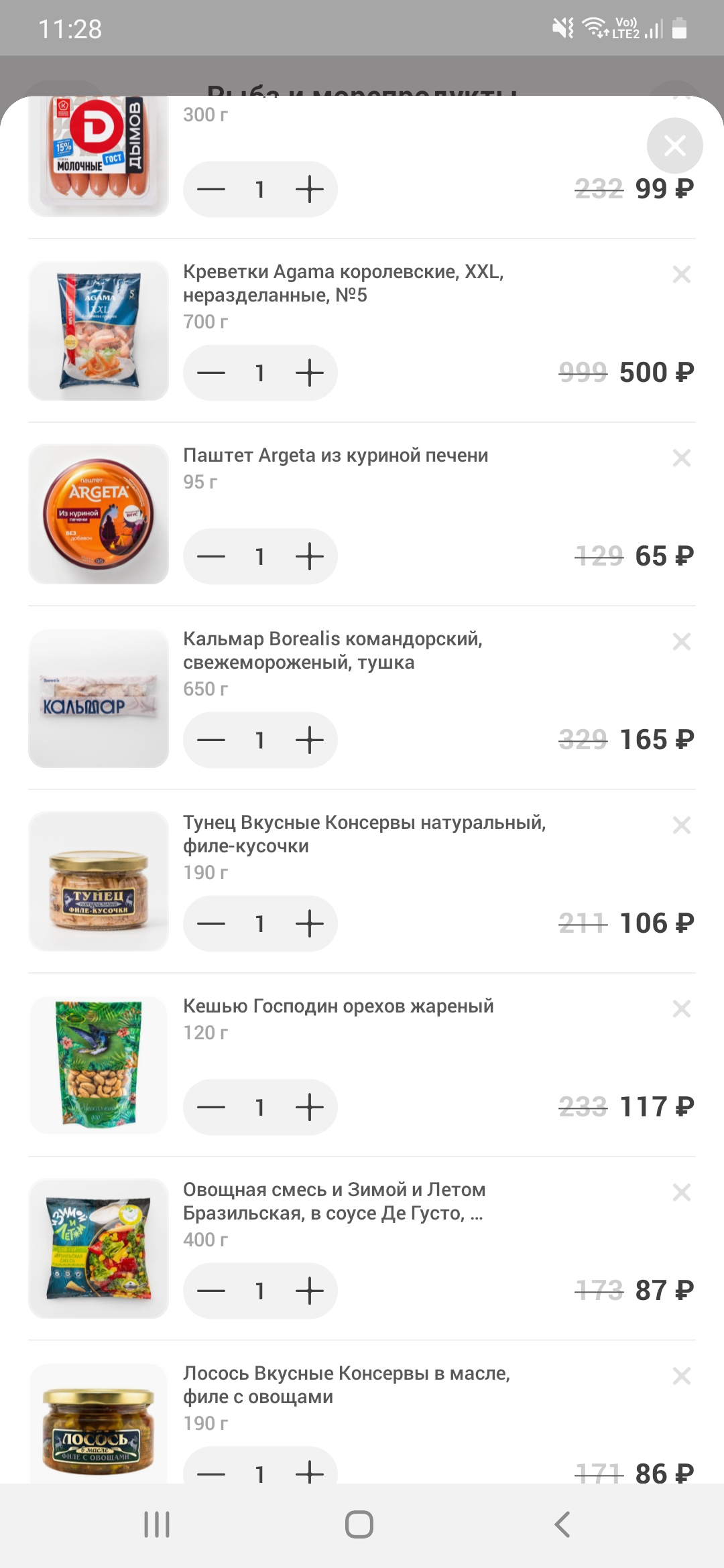 Screenshot_20220429-112812.webp