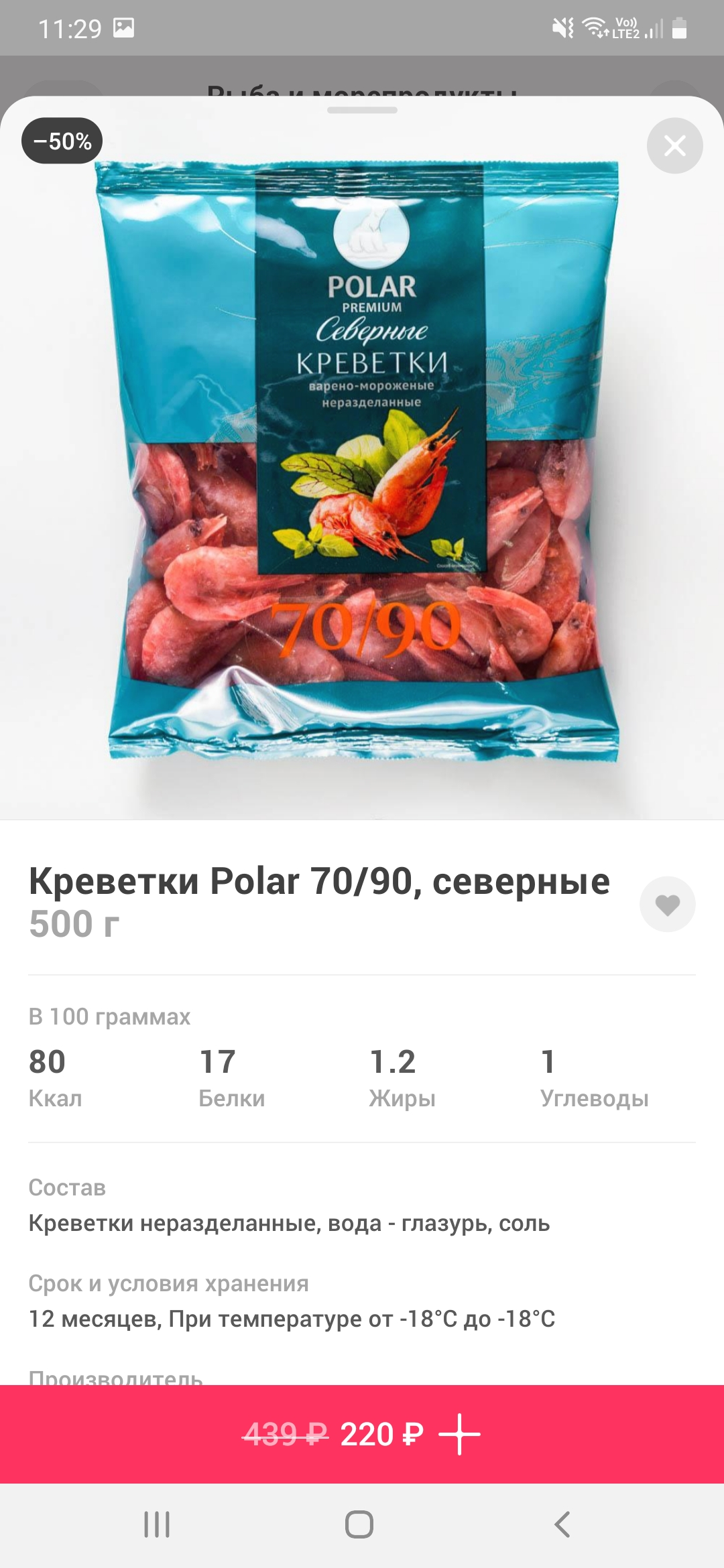 Screenshot_20220429-112917.webp