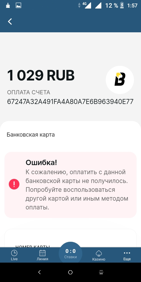Screenshot_20220430-015754.webp