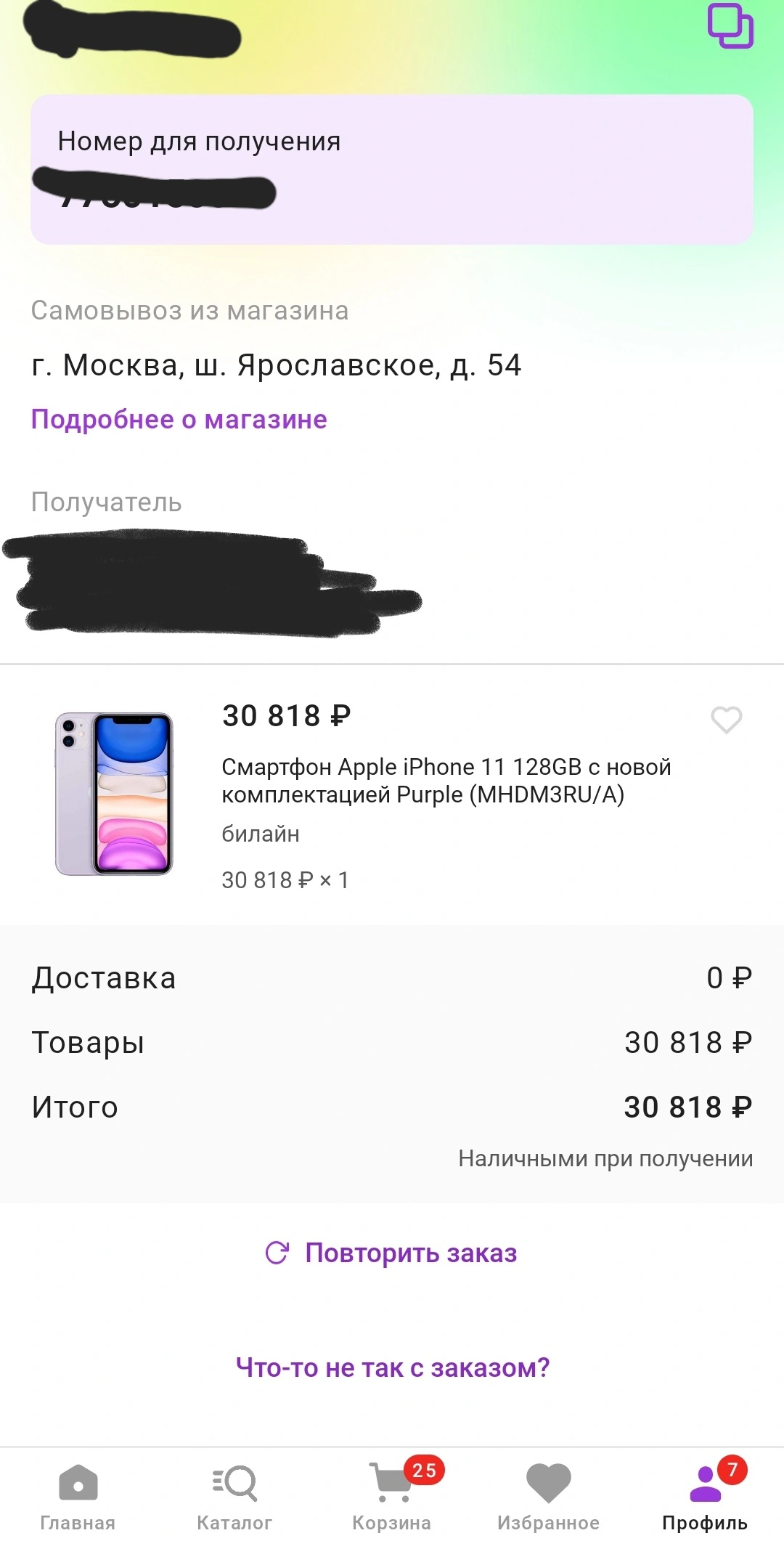 Screenshot_20220430-213427.webp