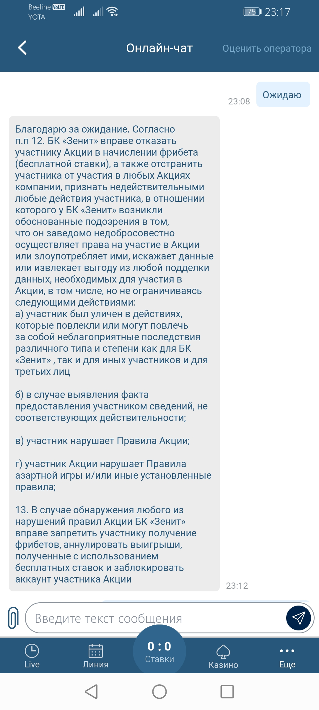 Screenshot_20220430_231709_com.zenitapp.webp