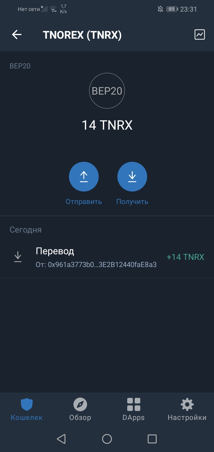 Screenshot_20220501_233140_com.wallet.crypto.trustapp.webp