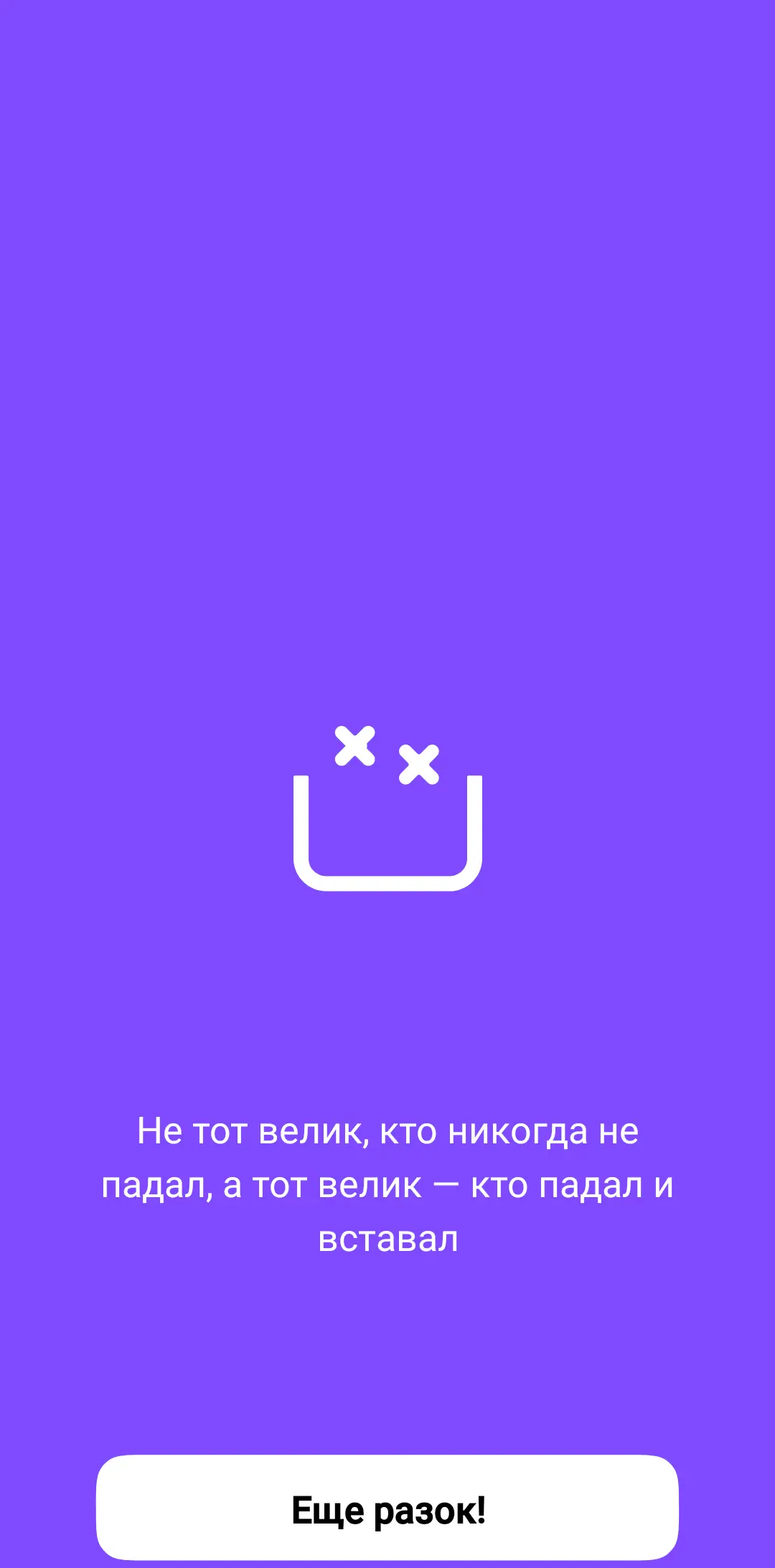 Screenshot_20220502-161639_Urent.png