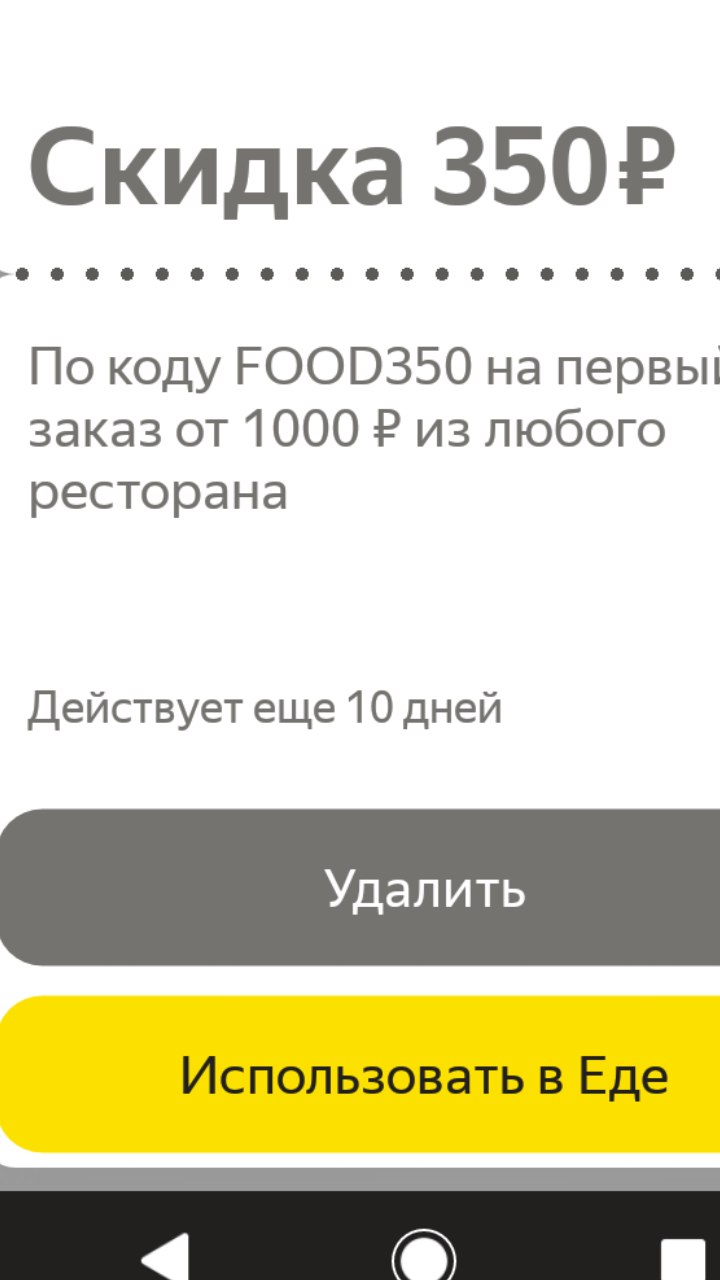 Screenshot_20220504-144834.webp