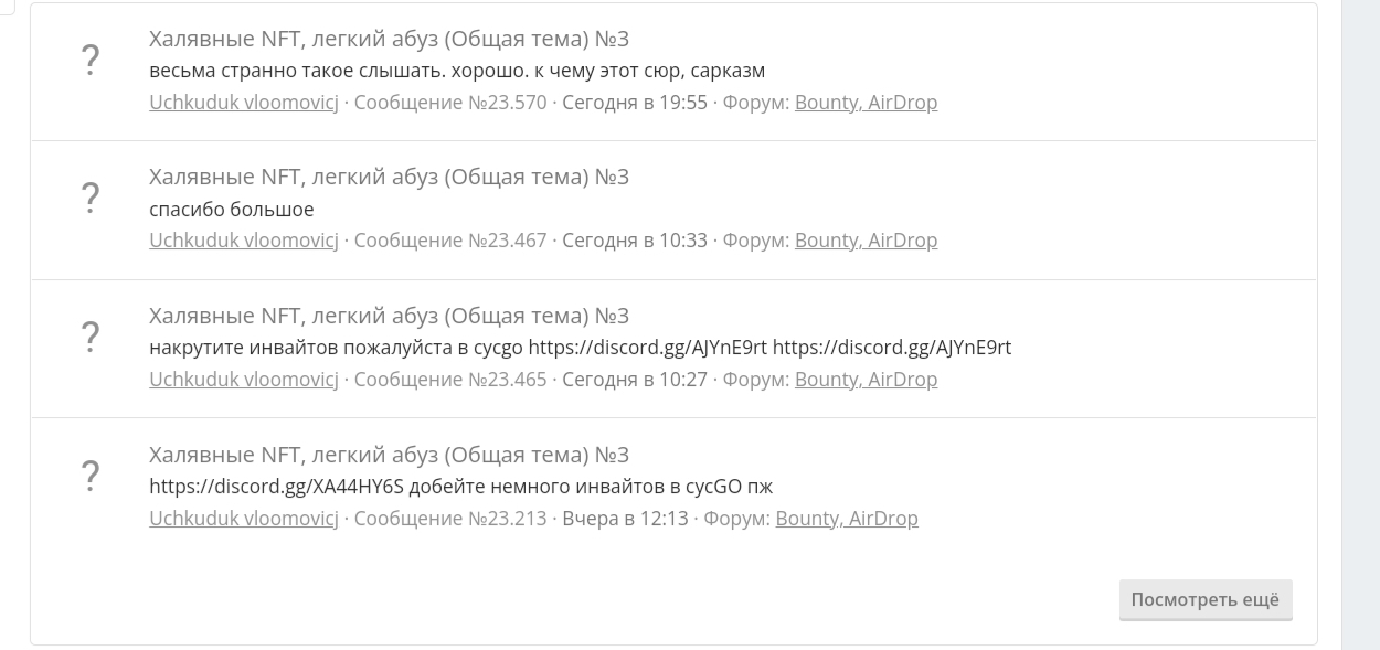Screenshot_20220510-221249_Samsung Internet.webp