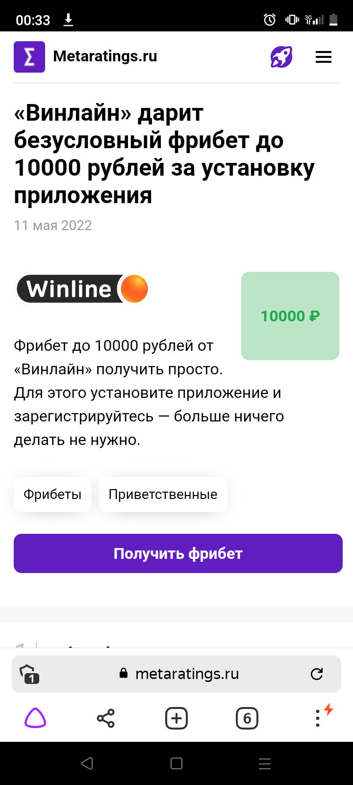 Screenshot_20220512-003301.webp