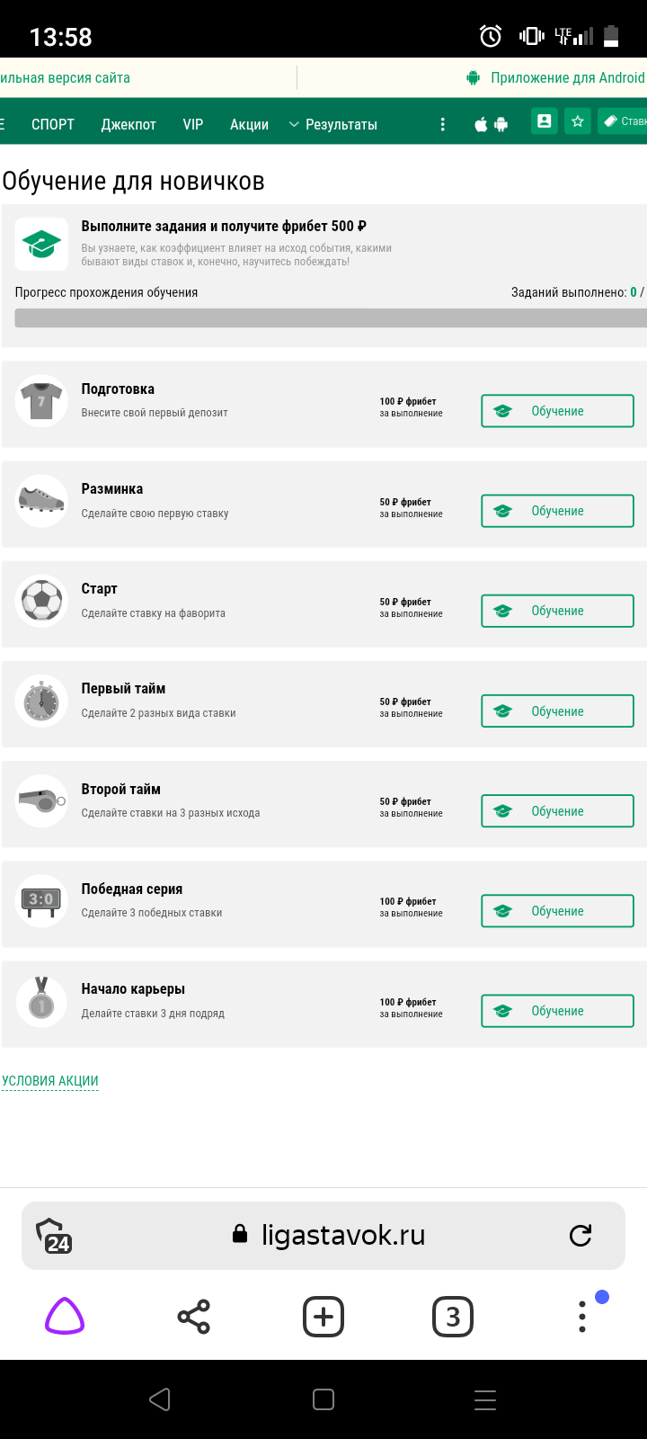 Screenshot_20220512-135810.png